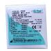 Uric Acid Test Kit Erba ( 5 X 10 ML )
